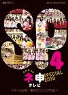 AKB48 ???????? ?????c????????N??[?????????ゥ??? [DVD]