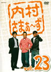 ????????????? vol.23 [DVD]