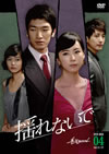 ??????? DVD-BOX4??7??T??? [DVD]