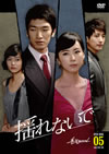 ??????? DVD-BOX5??7??T??? [DVD]