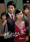 ??????? DVD-BOX6??7??T??? [DVD]