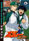 ?<??c? M??????C????G 4th.Inning [DVD]