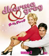 ?????[?????? ????? SEASONS????????????????6??T??? [DVD]
