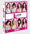 L???? ????? SEASONS????????????????6??T??? [DVD]