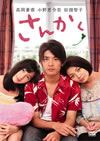 ??????? ??????2??T??? [DVD]