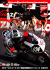 2010???????? ?????^8????????????????DVD [DVD]