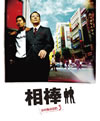 ?? ?????? ????? DVD?????3??2011X???31??????????M???????T??? [DVD]