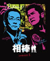 ?? ?????? ????? DVD?????3??2011X???31??????????M???????T??? [DVD]