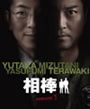 ?? ?????? ????? DVD?????2??2011X???31??????????M???????T??? [DVD]