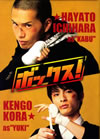 ??????? ?????????????c?????2??T??? [DVD]