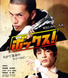 ?????????2??T??? [Blu-ray]