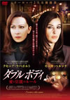 ?????????? ????????? [DVD]