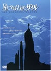 ???????????????'75 [DVD]