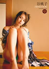 䮌?L?[?INUTION [DVD]