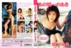 ????????[??????????? [DVD]