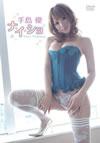 ??R????????? [DVD]