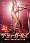 ???????????????????????????????? [DVD]