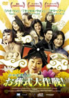 ??c?ォ⸍?????C???('08?????) [DVD]