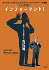 ???????????[?('09P? [DVD]