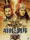 ??]???? DVD-BOX1??5??T??? [DVD]