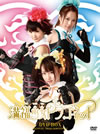 ?E??D?????????? DVD-BOX??4??T??? [DVD]