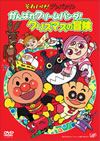 ????????[????????? ?????????????????[??????????? [DVD]