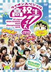 K?0?????L?L?<?????? J????????010 [DVD]