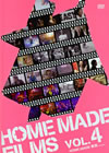 HOME MADE M???ME MADE FILMS Vol.4 [DVD]