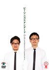 ???????????????[? ?????<??????c???????? [DVD]