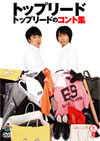 ??????????[????????????????? [DVD]