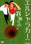 ????c?????[??????? [DVD]