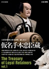 ⸍A???????㣏????? ??????? ⹇???????h? Vol.1??2??T??? [DVD]