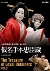 ⸍A???????㣏????? ??????? ⹇???????h? Vol.3 [DVD]