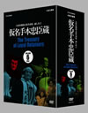 ⸍A???????㣏????? ??????? ⹇???????h? DVD-BOX??6??T??? [DVD]