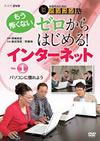 ⶇ?X?????????????????] ?????????????[??????????? Vol.1 ???????c?????? [DVD]