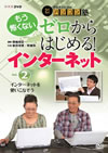 ⶇ?X?????????????????] ?????????????[??????????? Vol.2 ????????????⻐????????? [DVD]
