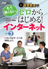 ⶇ?X?????????????????] ?????????????[??????????? Vol.3 ???????????????????????? [DVD]