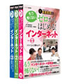 ⶇ?X?????????????????] ?????????????[??????????? ??V???????3??T??? [DVD]