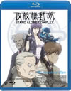 ?????? STAND ALONE COMPLEX The Laughing Man [Blu-ray]