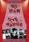 ?????????????????????䪁 [DVD]