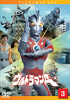 ?????????[????? Vol.3 [DVD]