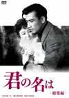 ?????? V??N? [DVD]