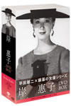 Q??L? DVD-BOX??3??T??? [DVD]