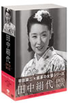 ?⌫TB DVD-BOX??3??T??? [DVD]