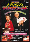 ??????????????????ㇴ????? ??????????? ???? [DVD]