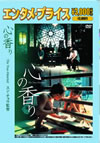 ^?????('92ⶇ?? [DVD]