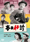 ???䦍??2011X?1??30??????????M????c?? [DVD]