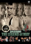 ⽇??5??? THE LEGEND of MAY [DVD]