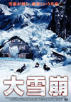 C?㊧ [DVD]