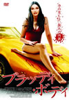 ????????c?????? [DVD]